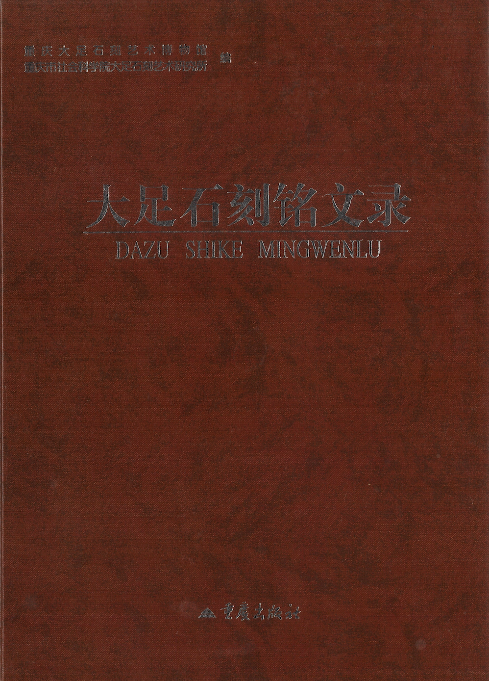 from clipboard