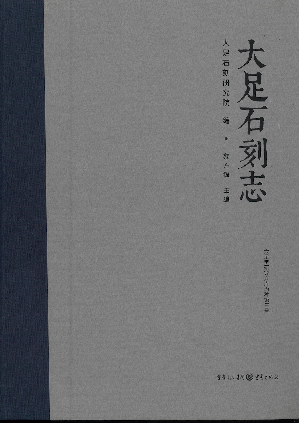 from clipboard